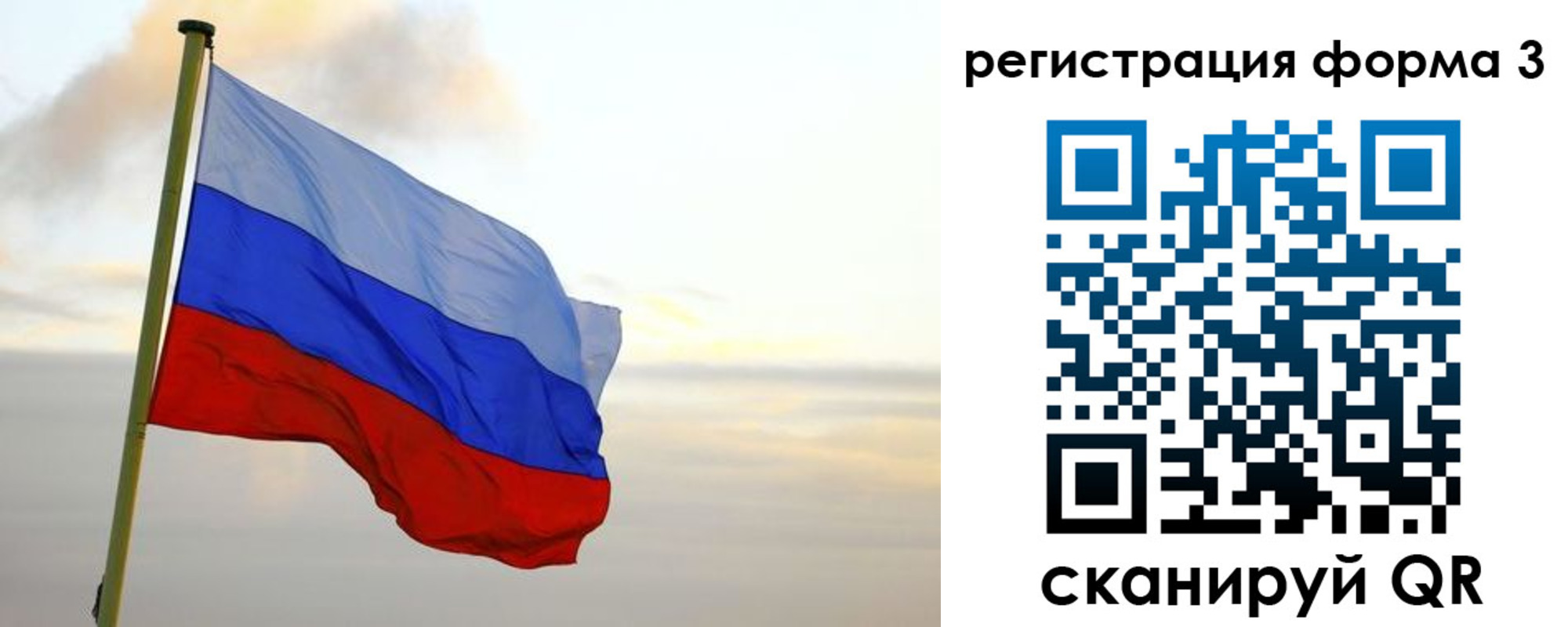 временная регистрация недорого в Донском