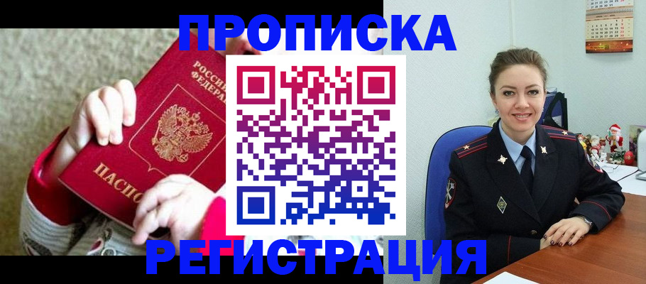 форма 3 в Донском